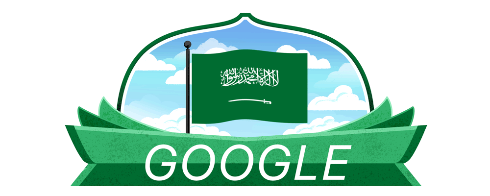 Saudi Arabia National Day 2021: Google doodle celebrates Al-Yaom-ul-Watany