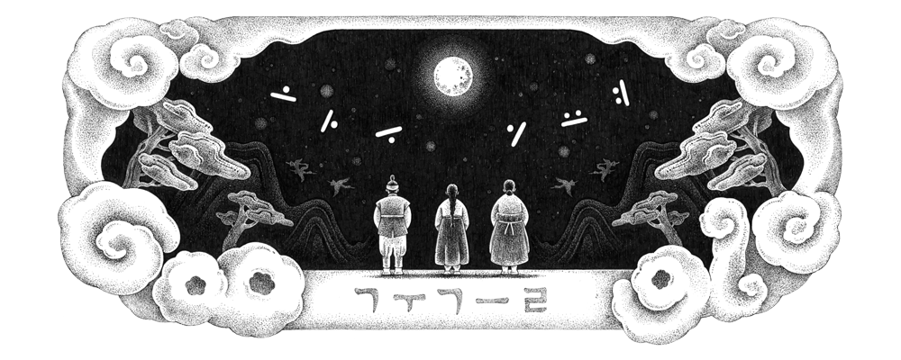 Google Doodle Celebrates Korea’s Hangul Day