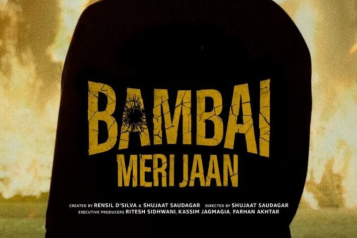 The story of dreams, ambitions, and power hunger unfolds in ‘Bambai Meri Jaan’: Amazon Prime Video