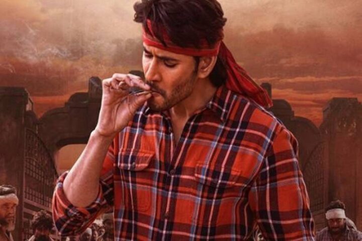 Mahesh Babu revealed that smoking beedi in Guntur Kaaram causes migraines: ‘I won’t encourage it’